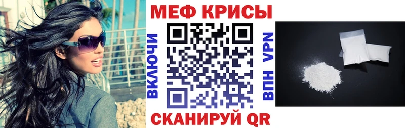 Наркотические вещества Бугульма Марихуана МЕФ APVP ГАШИШ