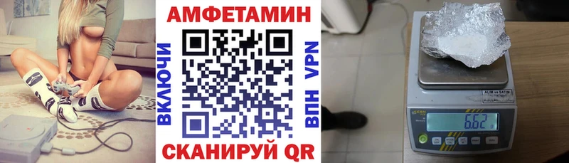 Амфетамин Розовый  Бугульма 