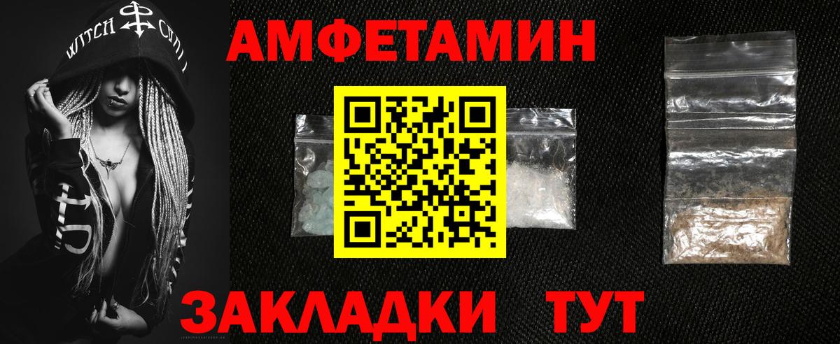Амфетамин Розовый  АМФ  Бугульма  АМФ  Вход с VPN 