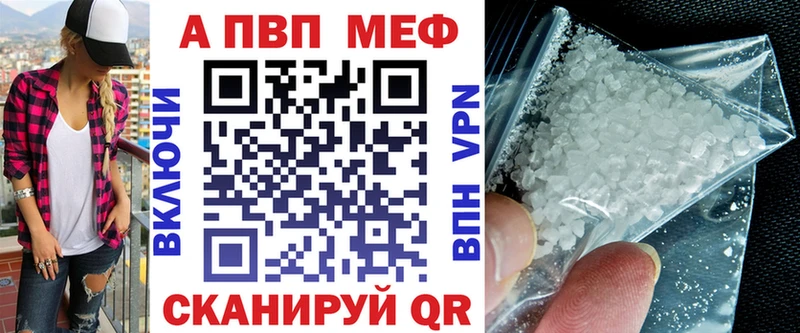 APVP VHQ  где купить наркоту  Бугульма 