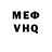 МЕТАДОН VHQ Karom 21