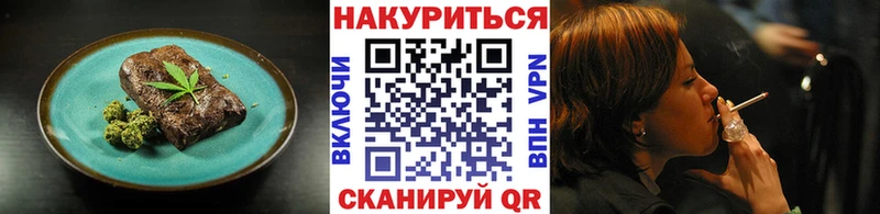 маркетплейс какой сайт  Бугульма  Canna-Cookies конопля 
