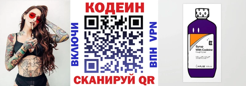 где можно купить наркотик  Бугульма  Кодеин Purple Drank 