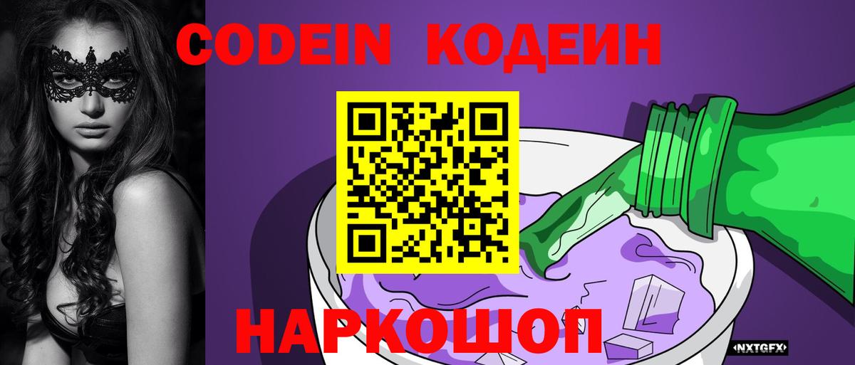 Бугульма  ГАШИШ  Вход с VPN  А ПВП СОЛЬ кристаллы  Меф МЯУ МЯУ кристаллы  Марихуана 