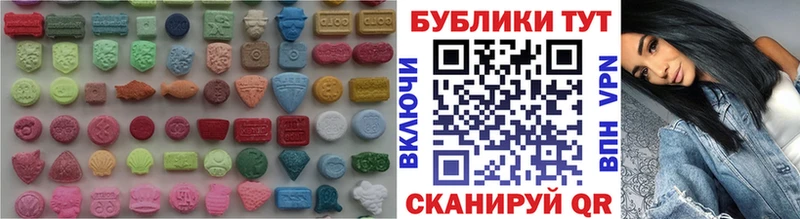 Ecstasy круглые купить закладку Бугульма