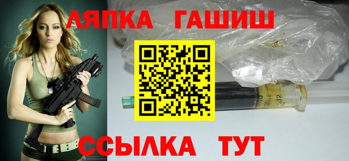 ГАШ убойный  Вход с VPN  Бугульма  Гашиш Ice-O-Lator 