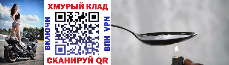 ГЕРОИН Афган  Бугульма 