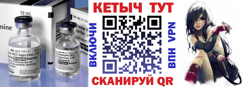 КЕТАМИН ketamine  Бугульма 
