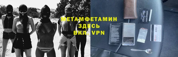 MDMA Белокуриха