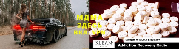MDMA Белокуриха