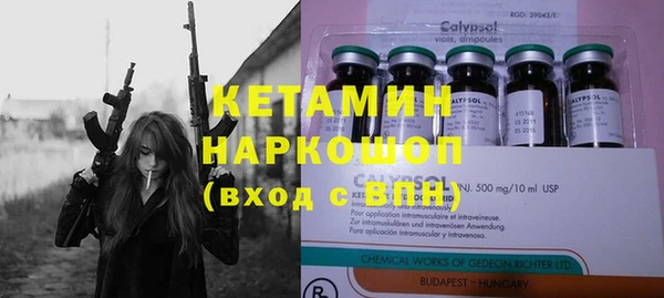 MDMA Белокуриха