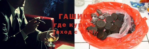 MDMA Белокуриха