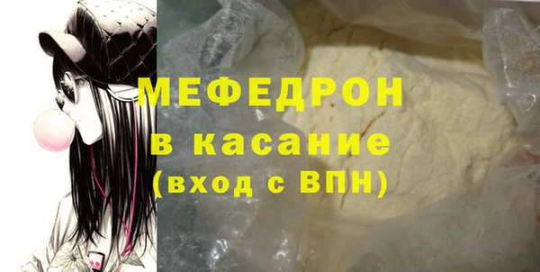 MDMA Белокуриха