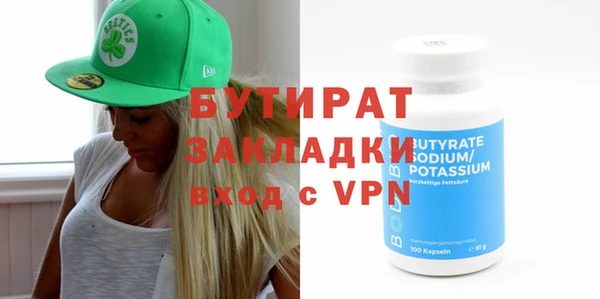 индика Беломорск