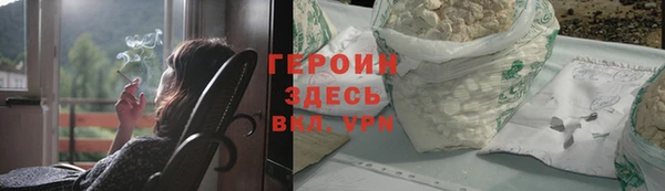 MDMA Белокуриха
