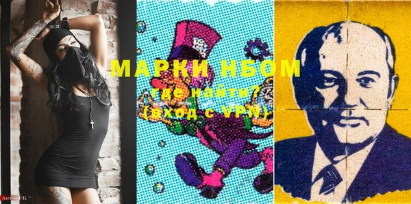 MDMA Белокуриха