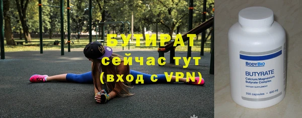 MDMA Белокуриха