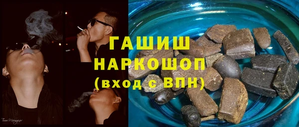 MDMA Белокуриха