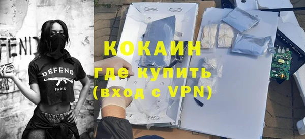 MDMA Белокуриха