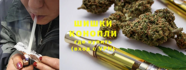 MDMA Белокуриха