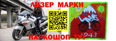 MESCALINE Бузулук