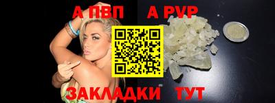 COCAINE Волжск
