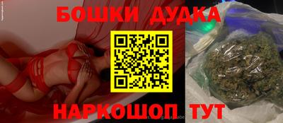MESCALINE Бузулук