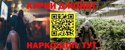 MESCALINE Бузулук