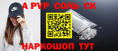 твердый Будённовск