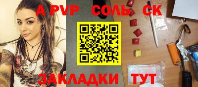 COCAINE Волжск