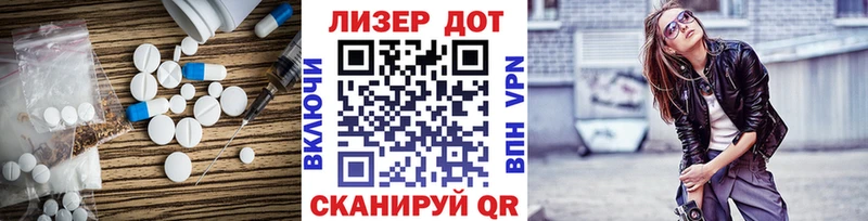 Лсд 25 экстази ecstasy  ОМГ ОМГ сайт  Бугульма 