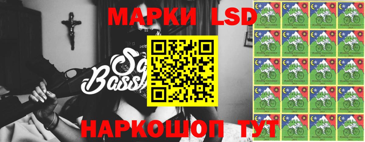 LSD-25 экстази ecstasy  ЛСД экстази ecstasy  гидра онион  Вход с VPN  Бугульма 
