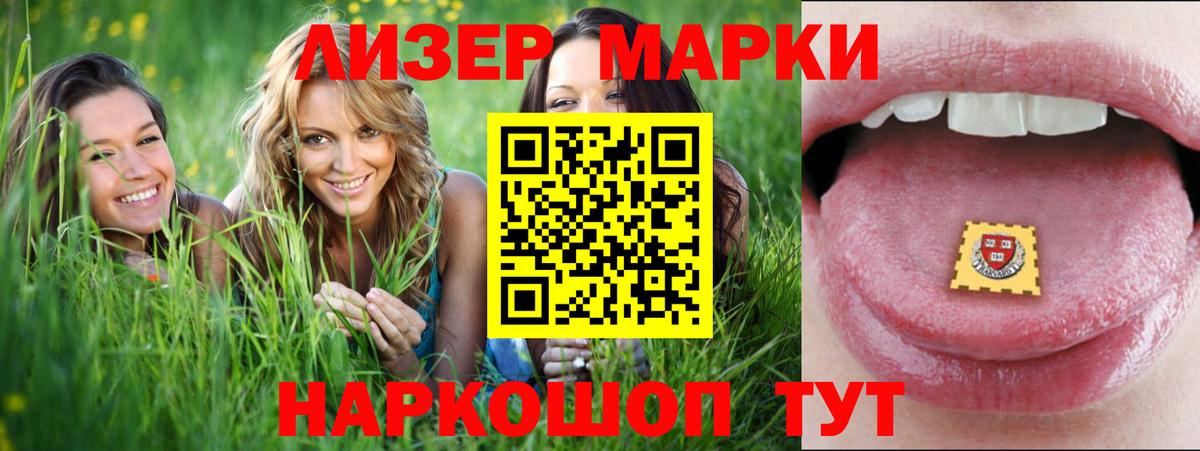 Лсд 25 экстази кислота Бугульма