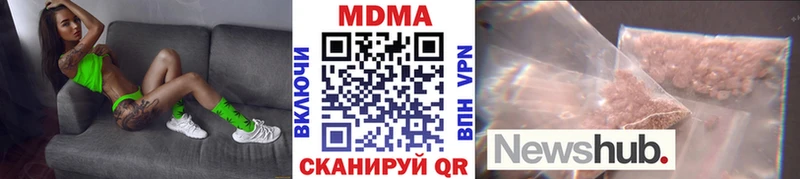 MDMA молли  Бугульма 