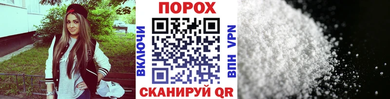 Первитин кристалл Бугульма