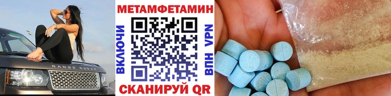 где купить наркоту Бугульма Метамфетамин винт