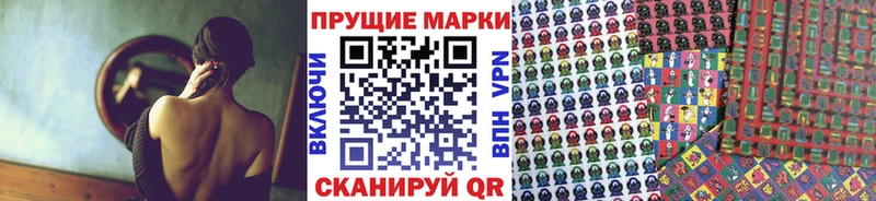 нарко площадка официальный сайт Бугульма Марки N-bome 1,8мг