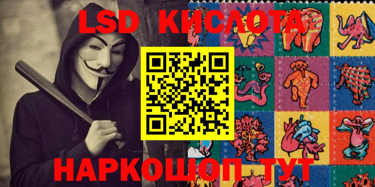 Наркотические марки 1,5мг  Вход с VPN  Наркотические марки 1,5мг  Бугульма 