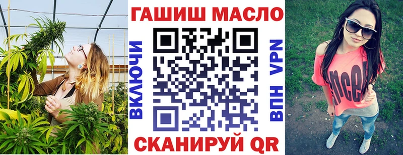 ТГК жижа  Бугульма 