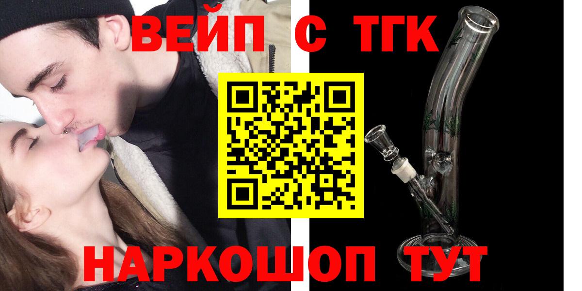 КОКАИН Бугульма