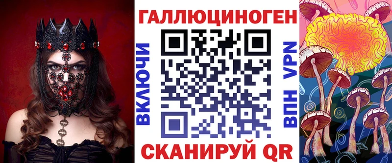 Галлюциногенные грибы мухоморы  Бугульма 