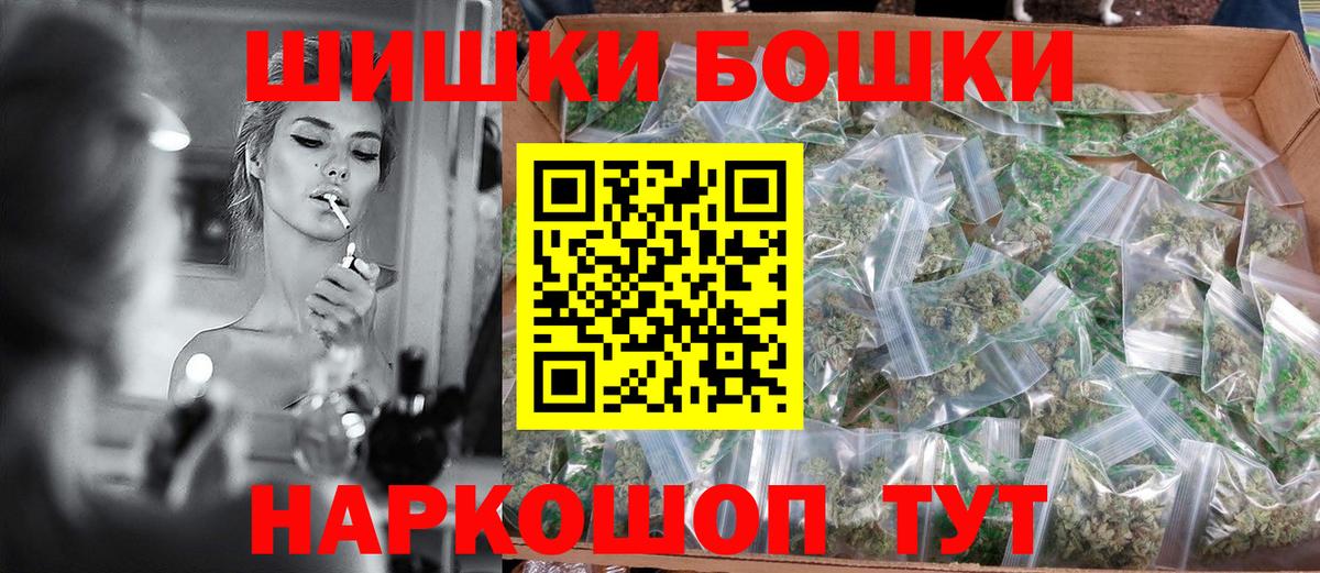 Бугульма  Конопля Bruce Banner  Конопля гибрид  Вход с VPN 